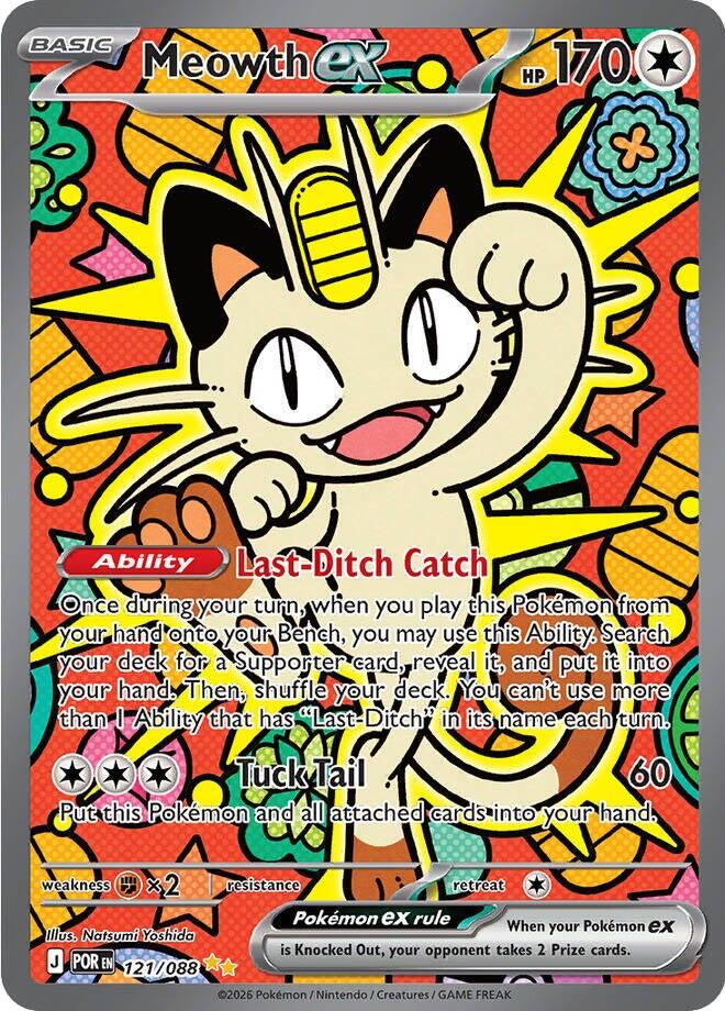 Meowth ex 121/088 Paradox Rift Double Rare Full Art Holo English 2023