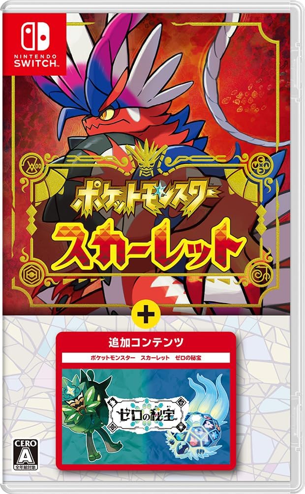 Pokémon™ Scarlet + The Hidden Treasure of Area Zero Bundle (Game+DLC) - JP Version