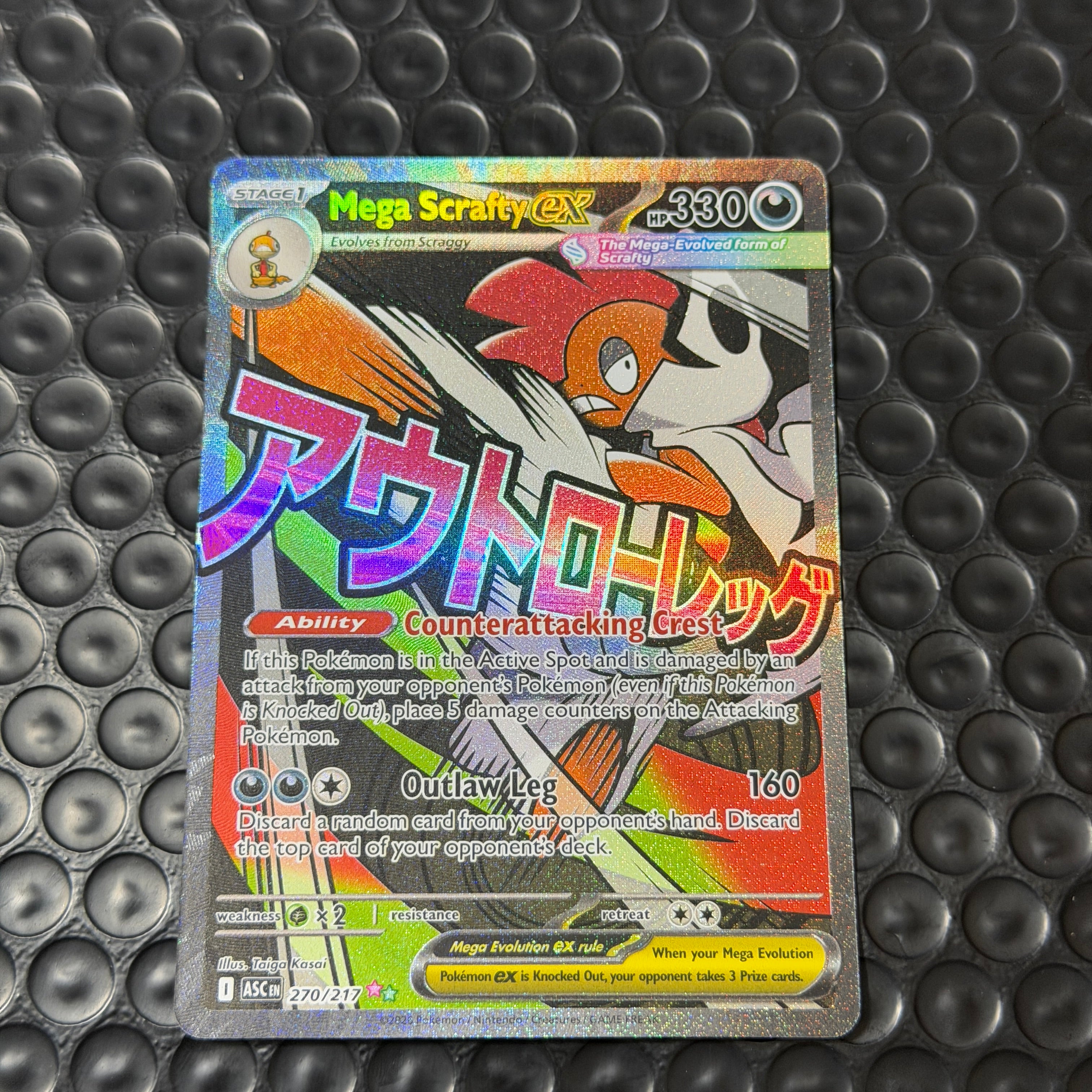 Pokemon Mega Scrafty EX ASC Ascended Heroes 270/217 Secret Rare Holo